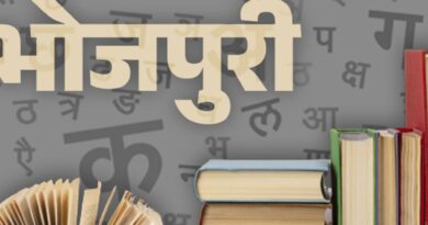 मॉरीशस से PM मोदी का भोजपुरी में ट्वीट:यूपी-बिहार की भाषा मॉरीशस पहुंची, भारतीय-कैरैबियन मजदूरों ने बनाया चटनी म्यूजिक