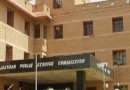 RPSC ने 12 हजार 121 पदों पर निकाली वैकेंसी:5 विभाग में होगी भर्ती, 28 जुलाई से 17 सितंबर तक कर सकते आवेदन