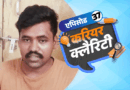 करियर क्लैरिटी:BBA या BCA? डेटा एनालिस्ट के लिए कौन सा रास्ता सही; जानें एग्रीकल्चर में जॉब्स के अलावा ऑप्‍शंस