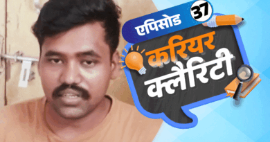 करियर क्लैरिटी:BBA या BCA? डेटा एनालिस्ट के लिए कौन सा रास्ता सही; जानें एग्रीकल्चर में जॉब्स के अलावा ऑप्‍शंस