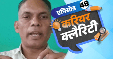 करियर क्लैरिटी:ग्रेजुएशन के साथ ये शॉर्ट कोर्स बनाएंगे जॉब रेडी, जानें बायोटेक्‍नोलॉजी फील्‍ड में क्‍या है स्‍कोप