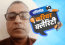 करियर क्लैरिटी:केमिस्ट्री के स्‍टूडेंट्स कहां बनाएं करियर; फिजियोथेरेपी के साथ ये सर्टिफिकेशन कोर्स आएंगे काम