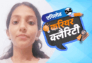 करियर क्लैरिटी:CUET में कम स्कोर पर कैसे मिलेगा एडमिशन; मास्टर्स के बाद कैसे बदलें करियर चॉइस