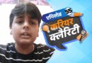 करियर क्लैरिटी:फॉरेंसिक साइंस, साइबर सिक्योरिटी में करियर ऑप्शन; एथलीट बनना है तो ऐसे करें तैयारी