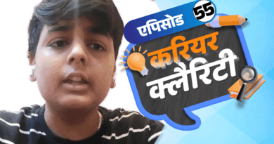करियर क्लैरिटी:फॉरेंसिक साइंस, साइबर सिक्योरिटी में करियर ऑप्शन; एथलीट बनना है तो ऐसे करें तैयारी