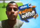 करियर क्लैरिटी:इंग्लिश वीक है; UPSC या SSC क्या बेहतर ऑप्शन, BA सोशियोलॉजी के बाद कहां मिलेगी नौकरी
