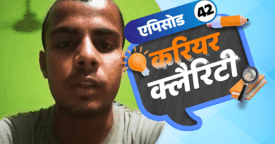 करियर क्लैरिटी:इंग्लिश वीक है; UPSC या SSC क्या बेहतर ऑप्शन, BA सोशियोलॉजी के बाद कहां मिलेगी नौकरी