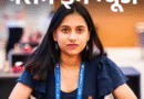 दिव्‍या देशमुख पहली भारतीय महिला चेस वर्ल्‍ड चैंपियन:7 की उम्र में नेशनल चैंपियन बनीं, नंबर 1 को हराने पर मोदी ने तारीफ की, जानें पूरी प्रोफाइल